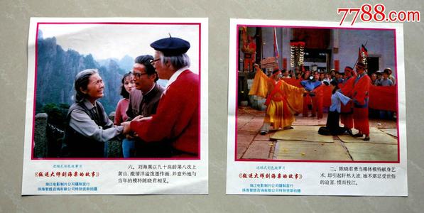 仿制后京学院毕业证